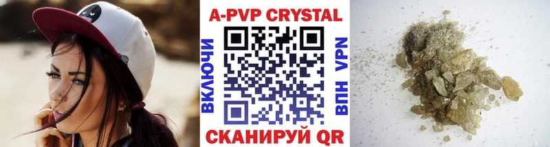 A-PVP мука  Еманжелинск 