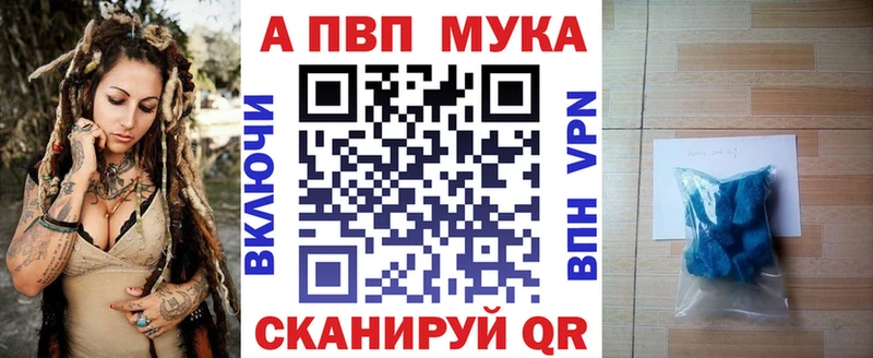 А ПВП СК Еманжелинск