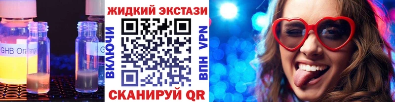БУТИРАТ BDO  Еманжелинск 
