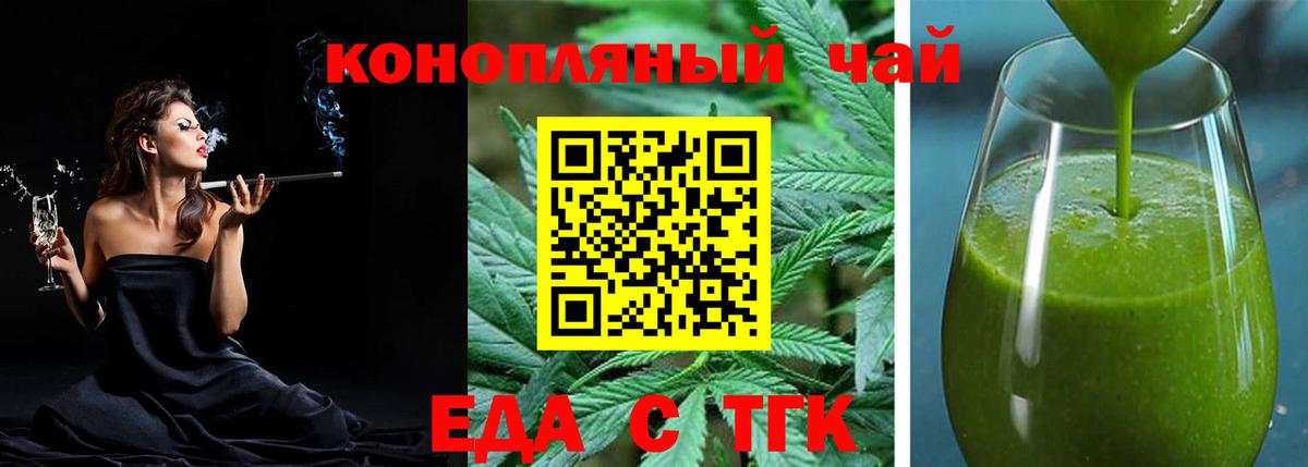 МЕТАДОН Еманжелинск