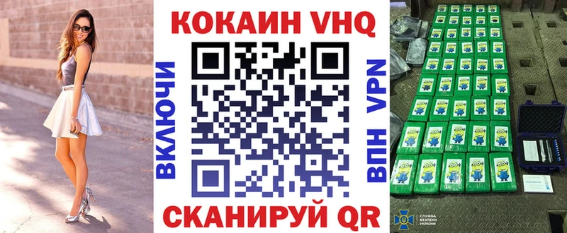 купить  цена  Еманжелинск  КОКАИН Fish Scale 