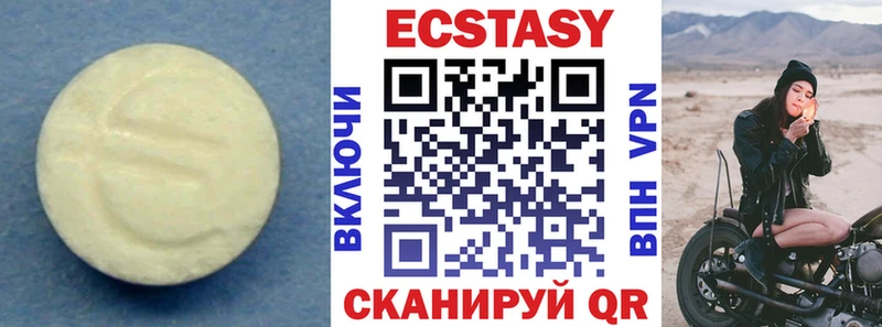 Ecstasy бентли  где купить наркотик  Еманжелинск 