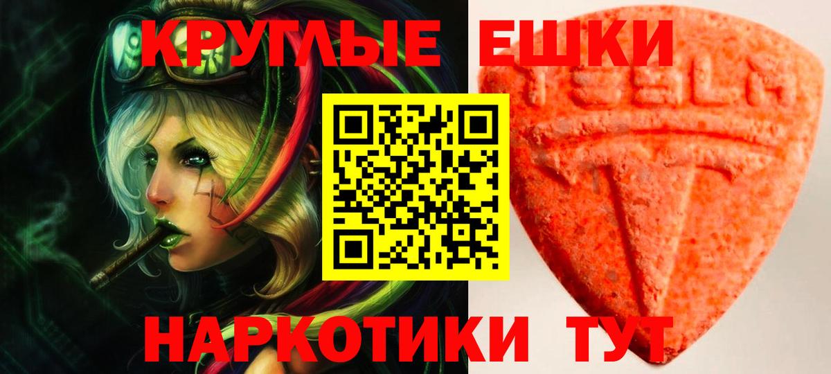 Экстази louis Vuitton  Вход с VPN  Еманжелинск  ЭКСТАЗИ  Экстази louis Vuitton 