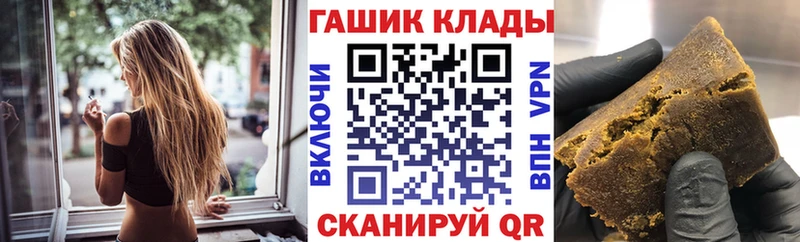 ГАШ ice o lator  Еманжелинск 