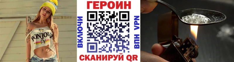 blacksprut как зайти  Еманжелинск  ГЕРОИН Heroin 
