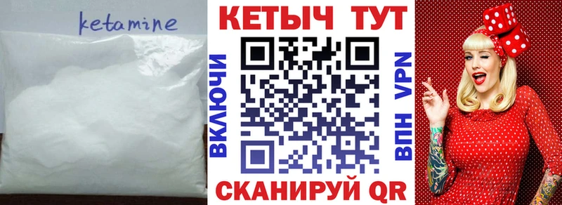мега онион  Еманжелинск  Кетамин ketamine  цена наркотик 