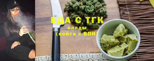 таблы Гусь-Хрустальный