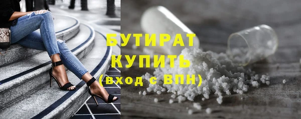 гашишное масло Анива