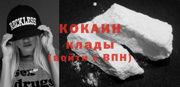 таблы Гусь-Хрустальный