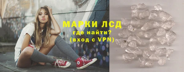 apvp Гусиноозёрск