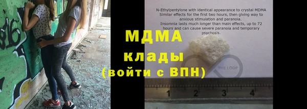 apvp Гусиноозёрск