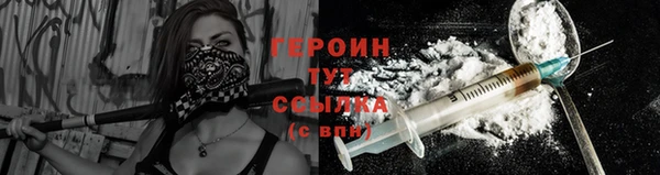 мдма Анжеро-Судженск