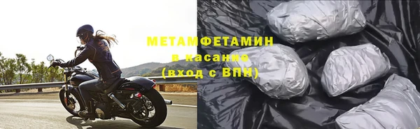 apvp Гусиноозёрск