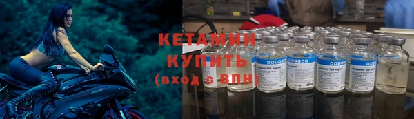 apvp Гусиноозёрск