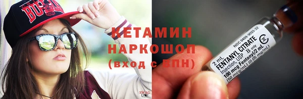 apvp Гусиноозёрск