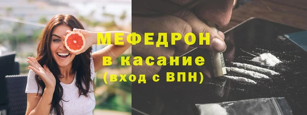 таблы Гусь-Хрустальный