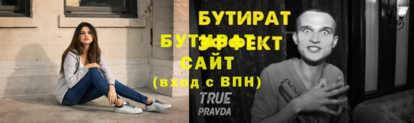 таблы Гусь-Хрустальный