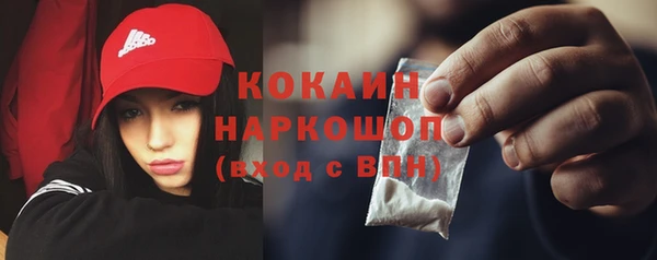 таблы Гусь-Хрустальный