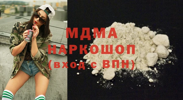 COCAINE Дмитровск