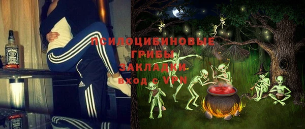 гашишное масло Анива