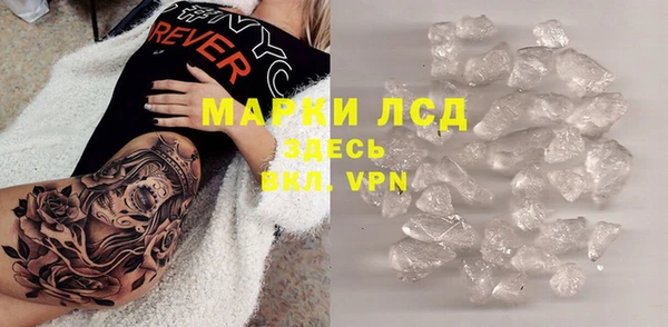 гашишное масло Анива