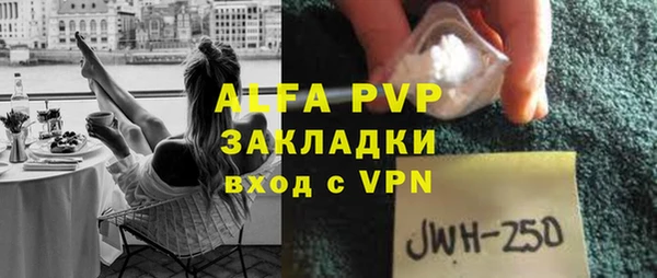 мефедрон VHQ Осташков