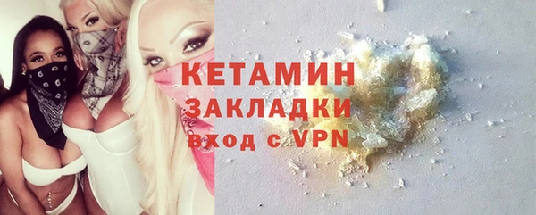 таблы Гусь-Хрустальный