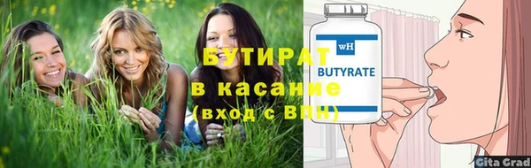 мдма Анжеро-Судженск