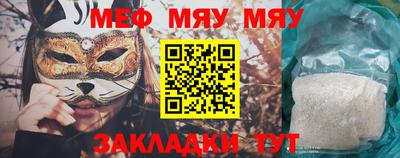 мефедрон мука Будённовск