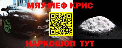 ПСИЛОЦИБИНОВЫЕ ГРИБЫ Бугуруслан