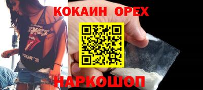 мефедрон мука Будённовск