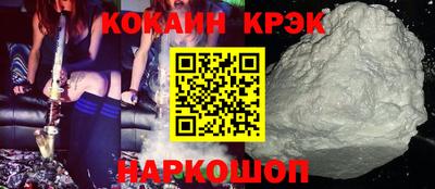 спиды Бузулук
