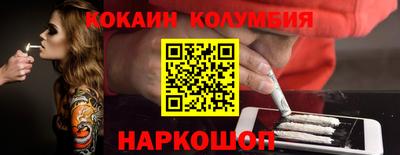 спиды Бузулук