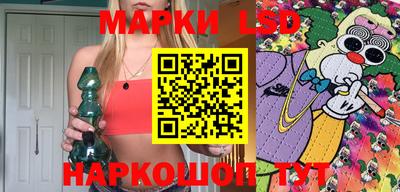 спиды Бузулук