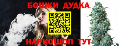 мефедрон мука Будённовск