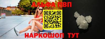 спиды Бузулук