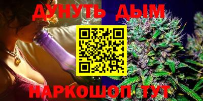 мефедрон мука Будённовск