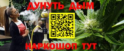 мефедрон мука Будённовск
