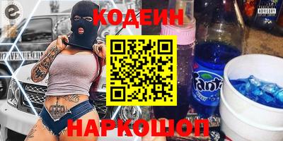 ПСИЛОЦИБИНОВЫЕ ГРИБЫ Бугуруслан