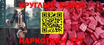 мефедрон мука Будённовск