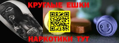 спиды Бузулук