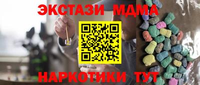 мефедрон мука Будённовск