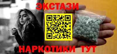 мефедрон мука Будённовск