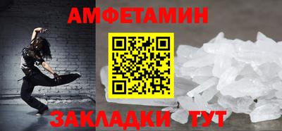 спиды Бузулук