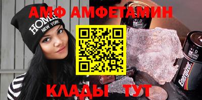 спиды Бузулук