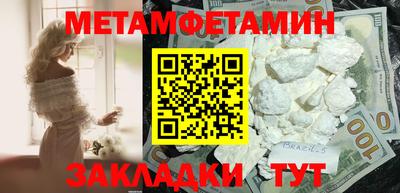 мефедрон мука Будённовск
