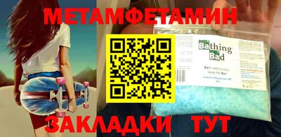 мефедрон мука Будённовск