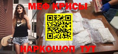спиды Бузулук