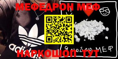 спиды Бузулук