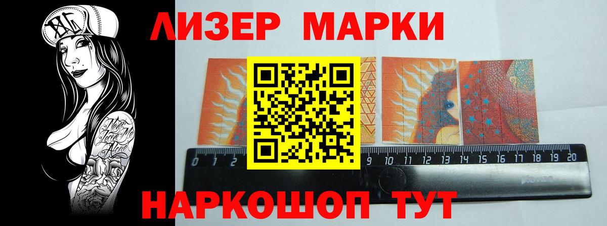 Еманжелинск  ЛСД экстази  ЛСД экстази ecstasy  Вход с VPN  LSD-25 экстази ecstasy 